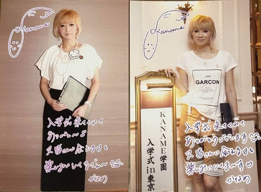 凰稀かなめさん 写真集 凰稀かなめ の雑誌情報｜雑誌のFujisan